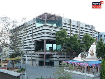 AMC Commissioner's functioning of officers