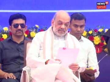 Union Home Minister Amit Shah attends various programs 