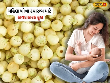 Flower of Mahuda Benefits for Women