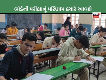 If the results are announced quickly, the admission process for Higher Education can also be done quickly.