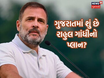 Congress session after 64 years 