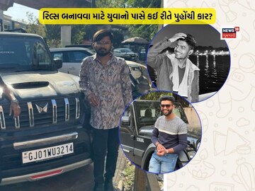 Following this disclosure, it has been revealed that the car has gone from one to the other and the third from the other.