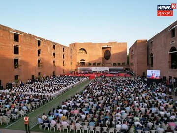 IIM Ahmedabad will launch International Campus in Dubai 