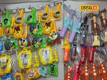 પિચકારીની