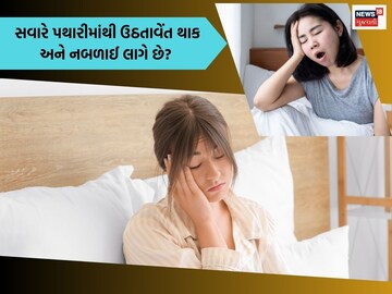 It is necessary to get enough sleep.
