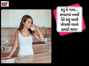 Expert also advises drinking water in the morning.