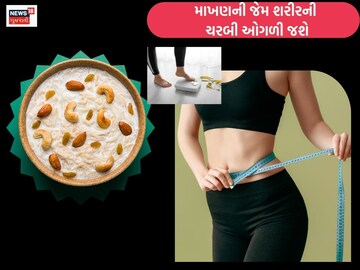 Makha pudding is full of many qualities. 