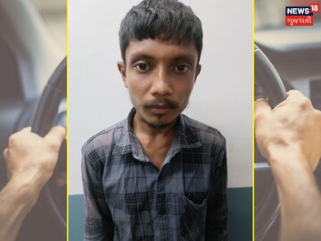 Arrest of misdemeanor with Sagira