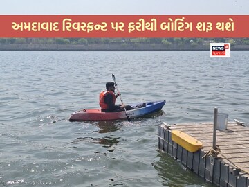 The boat has been checked on the weight and safety of the boat on the Ahmedabad Sabarmati Riverfront. 