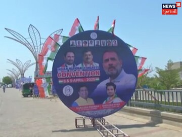 Deployment of Congress leaders in Gujarat 