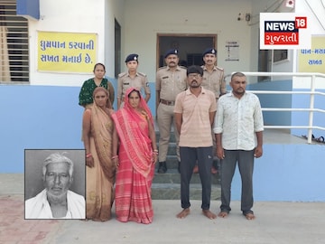 ચારની ઘરપકડ ચારની ઘરપકડ