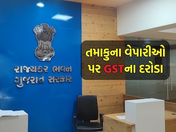 GST raids to pan spices and tobacco traders