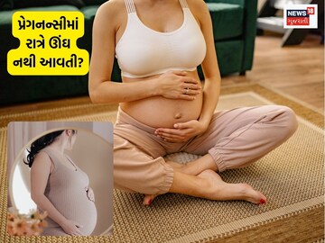 Pregnancy has to be more important.