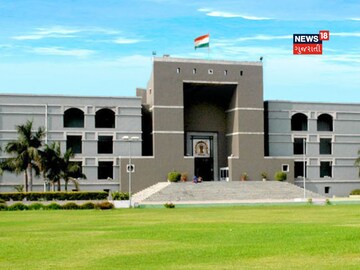 Gujarat High Court