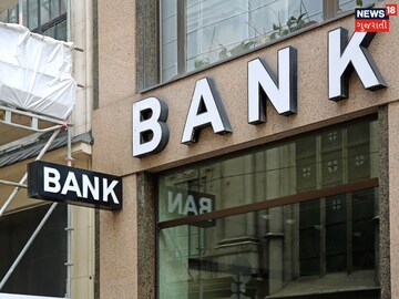 Shocking case of Ahmedabad 