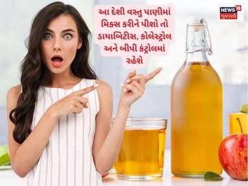 Apple side vinegar is full of many qualities. 