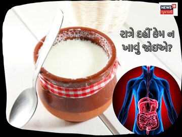 Digestive problems can occur.