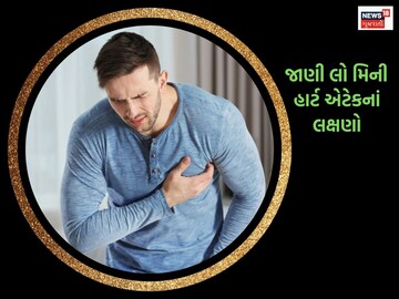 Do not mistakenly ignore these symptoms.