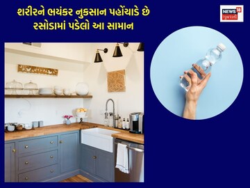 Avoid using plastic bottles. Avoid using plastic bottles.