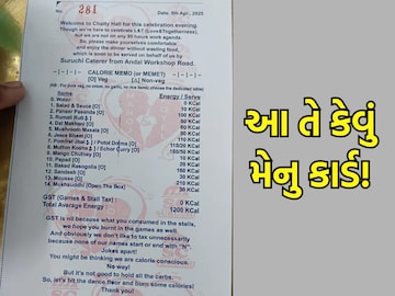 The wedding menu card is going viral. (Photo: Reddit/R/Indianasocial)