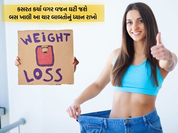 Stop exercising hours! The weight will be automatically reduced when sitting at home, keep in mind these 4 things