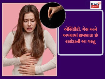 No indigestion and stomach will swell after eating, one tablespoon of this seed 