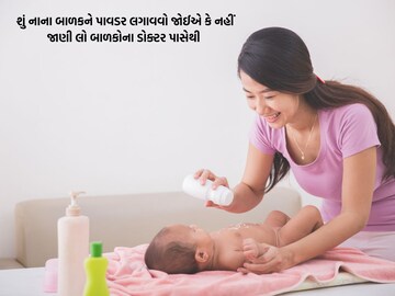     Should a young child be applied or not? Learn from a children's doctor