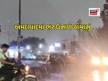 Rain in Ahmedabad Rain in Ahmedabad