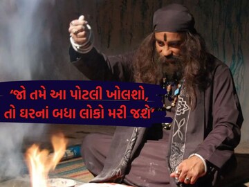 Tantric ritual to relieve waist pain Tantric ritual to relieve waist pain