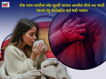     Cholesterol is the period this powder will disappear in the vein-nose. 