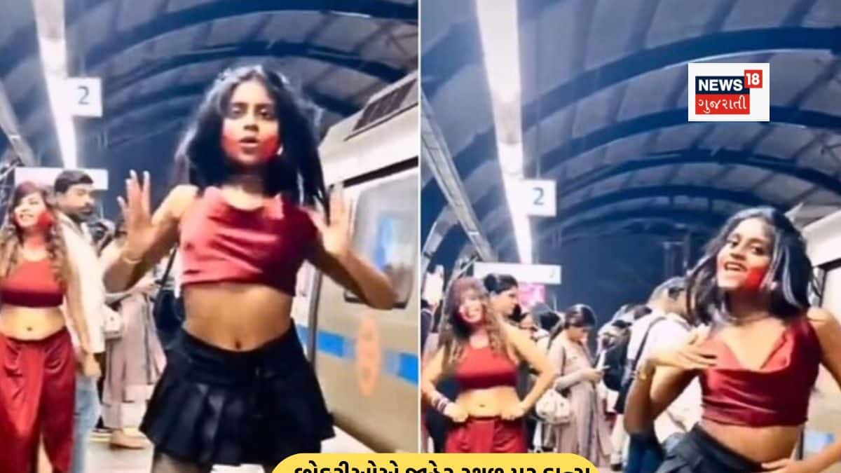દિલ્હી મેટ્રો સ્ટેશન પર યુવતીઓના ડાન્સ રીલ્સને લઈને વિવાદ - girls ...