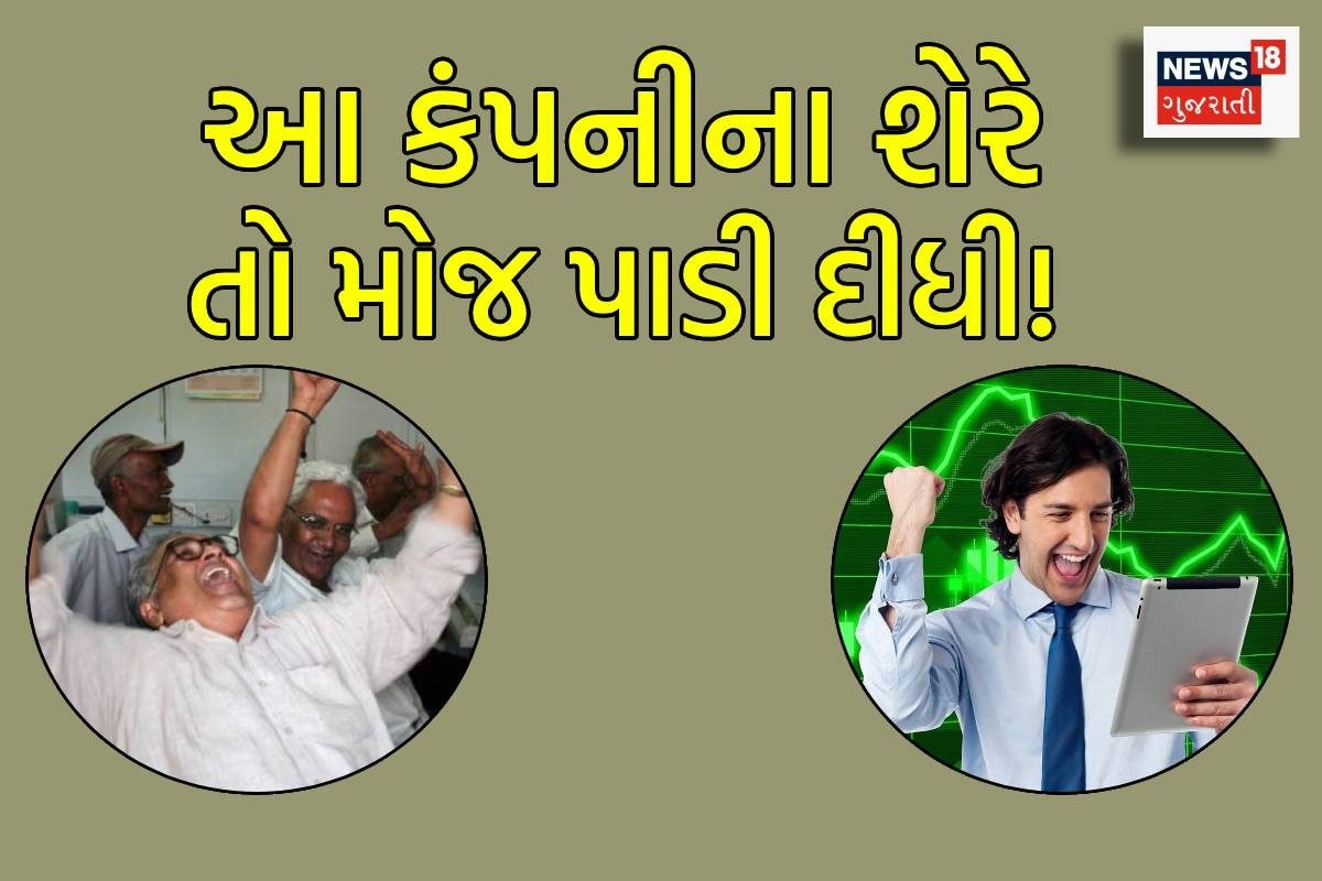 City Online Services Ltd શેરમાં 3 મહિનામાં 56%નો સશક્ત ઉછાળો