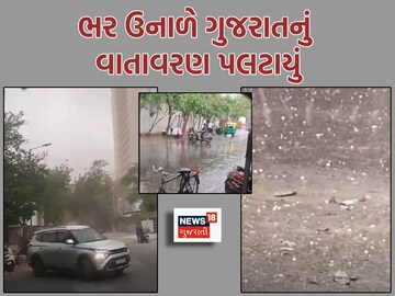 The atmosphere of Gujarat overturned throughout the summer