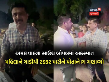 Accidental in South Bopal