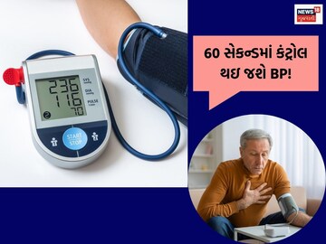 Blood pressure is required to be controlled.