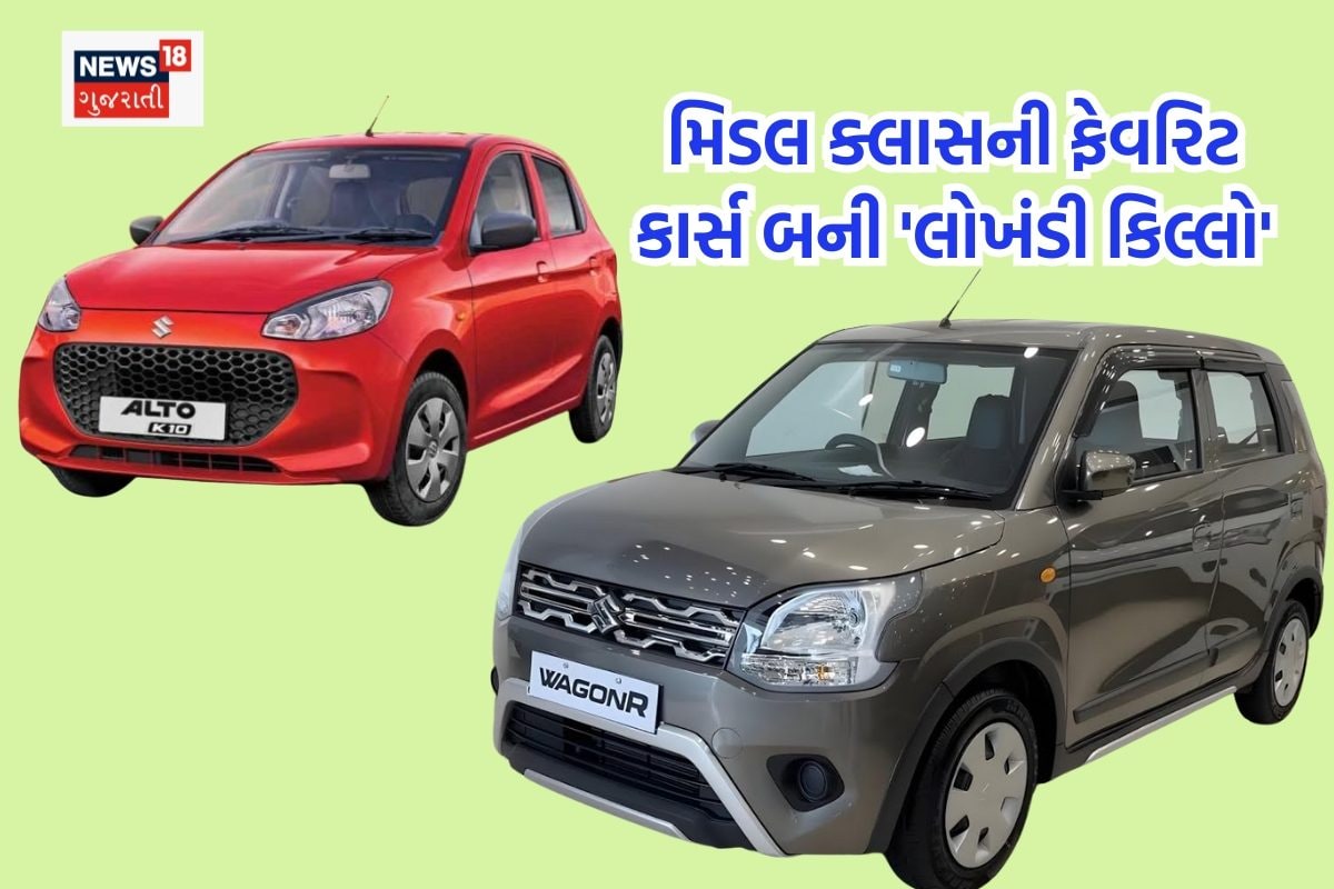 મિડલ ક્લાસની પ્રફરેડ WagonR અને Alto K10માં 6-6 એરબેગ્સથી લોખંડી મજબૂતી
