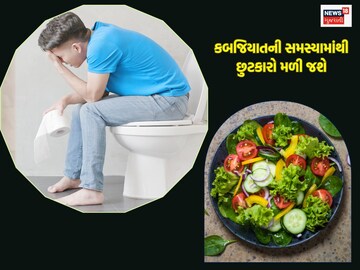 The problem of constipation annoys a person.