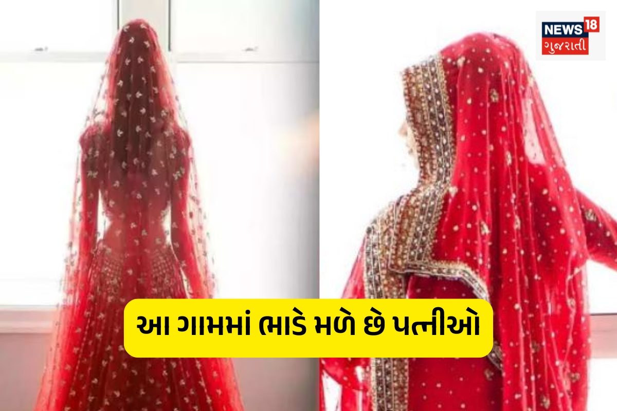 આ ગામમાં અનોખી માર્કેટ: ડુંગળી-બટાટા નહીં, ઘરવાળી ખરીદવા લોકો આવે છે