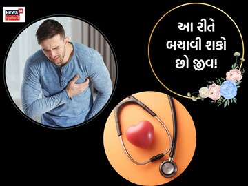 At a young age, people have a heart attack. 