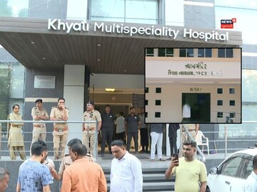 A total of three complaints were registered against the accused in the case.