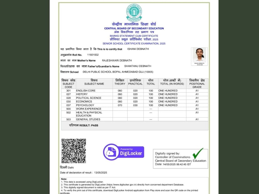  ઈશાની પોતે જણાવે છે કે તેને ધોરણ 12માં સારા માર્કસ આવશે, સારું પરિણામ આવશે તે લક્ષ્યાંક હતો. પરંતુ તેણે ક્યારેય ધાર્યું ન હતું કે 100 ટકા સાથે તે ટોપર બનશે. ઈશાનીએ ઇંગ્લિશ કોર, હિસ્ટ્રી, પોલિટીકલ સાયન્સ, ઇકોનોમિક્સ, સાયકોલોજી આ તમામ પાંચ વિષયોમાં 100/100 ગુણ મેળવ્યા છે. ઈશાનીએ કહ્યું, “મેં સારી તૈયારી કરી હતી અને સારું પરિણામ આવશે તેનો મને વિશ્વાસ હતો, પરંતુ તમામ વિષયોમાં સંપૂર્ણ ગુણ મેળવવાની અપેક્ષા ન હતી. મેં ફક્ત પરીક્ષાની તૈયારી કરવાને બદલે સમજણ અને શીખવા પર ધ્યાન કેન્દ્રિત કર્યું, જેનાથી મને ઘણી મદદ મળી છે.”