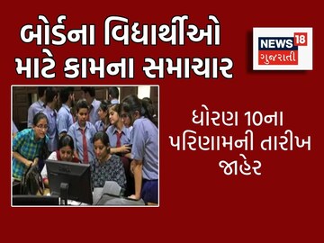 The result will be announced at 8am The result will be announced at 8am