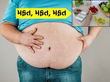 1200 બેડ હોસ્પિટલમાં Dietician OPD શરૂ કરવામાં આવી.