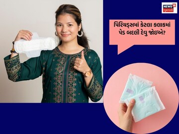 It is necessary to follow these tips.