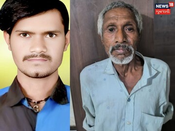 The son killed his father 