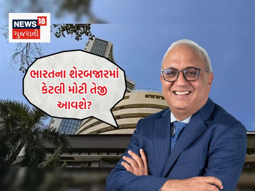 Sameer Arora stock market tips