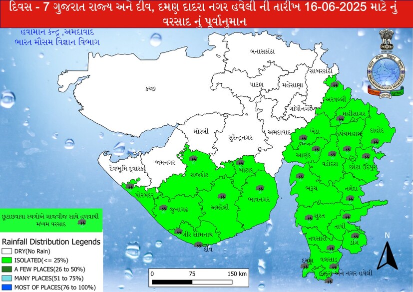 Rain with thunderstorms in Gujarat 