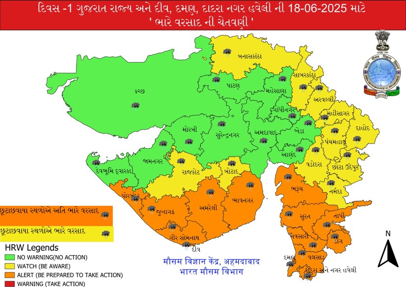   According to the Meteorological Department, Orange Alert has been announced in 11 districts of Gujarat on Wednesday. Orange alert has been announced in some districts of Saurashtra and South Gujarat. Extreme rainfall is forecast in Bharuch, Surat, Navsari, Tapi, Dang, Navsari, Valsad, Dadra and Nagar Haveli and Daman as well as Porbandar, Junagadh, Gir Somnath, Diu, Amreli and Bhavnagar in Saurashtra. Apart from this, a yellow alert has been announced in 11 districts. Heavy rains are forecast in Rajkot, Botad, Banaskantha, Sabarkantha, Aravalli, Mahisagar, Dahod, Panchamahal, Vadodara, Chhota Udaipur, Narmada.