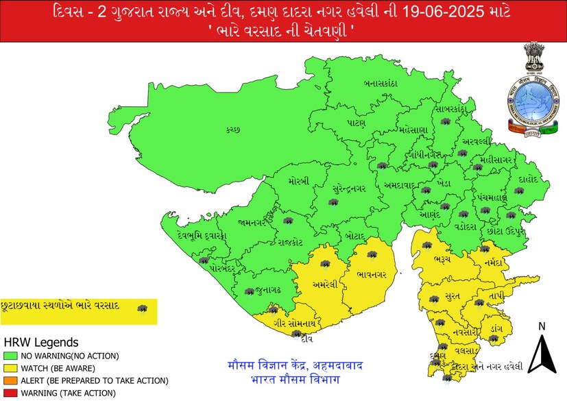   On the 19th, heavy rainfall is forecast at Gir Somnath, Amreli, Bhavnagar, Diu, Bharuch, Narmada, Surat, Tapi, Navsari, Dang, Valsad, Daman Dadra Nagar Haveli. Yellow alert has been issued in these districts. There is no heavy rainfall forecast in any district.