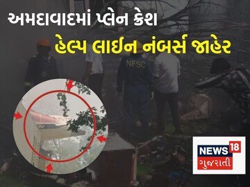 નોંધી લો આ બહુ જ અગત્યના નંબર્સ